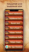 TuljaBhavani Tuljapur Darshan Screenshot 1