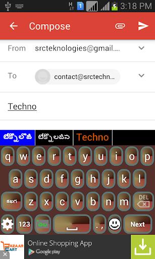 Quick Telugu Keyboard スクリーンショット 1