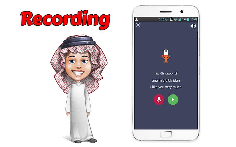 Learn Arabic Language Offline Capture d'écran 3