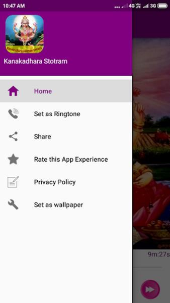 Kanakadhara Stotram應用截圖第2張