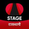 STAGE - Rajasthani Web-Series