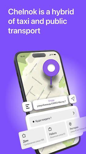 Chelnok Screenshot 1