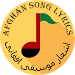 Afghan Song Lyrics