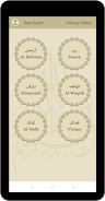 Panj Surah (Qari Sudais) Скриншот 2