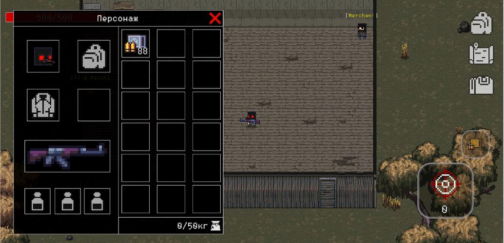 Death Zone Online (Zombie)應用截圖第2張