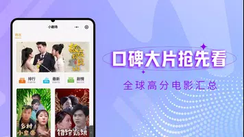 泥巴影院TV版-海外华人在线影院 Screenshot 3
