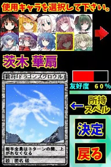 うのとれ！應用截圖第4張