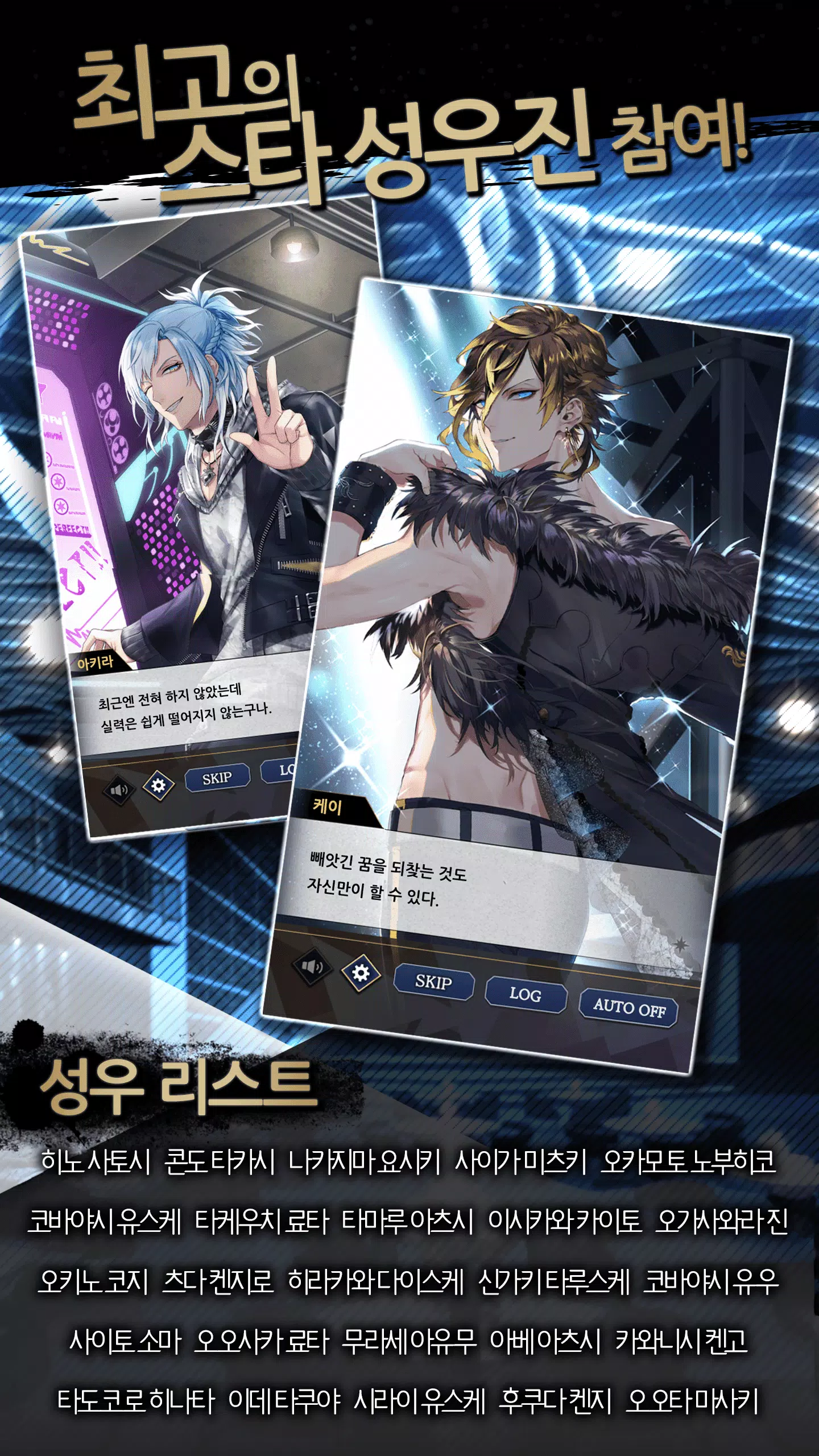 블랙스타應用截圖第4張