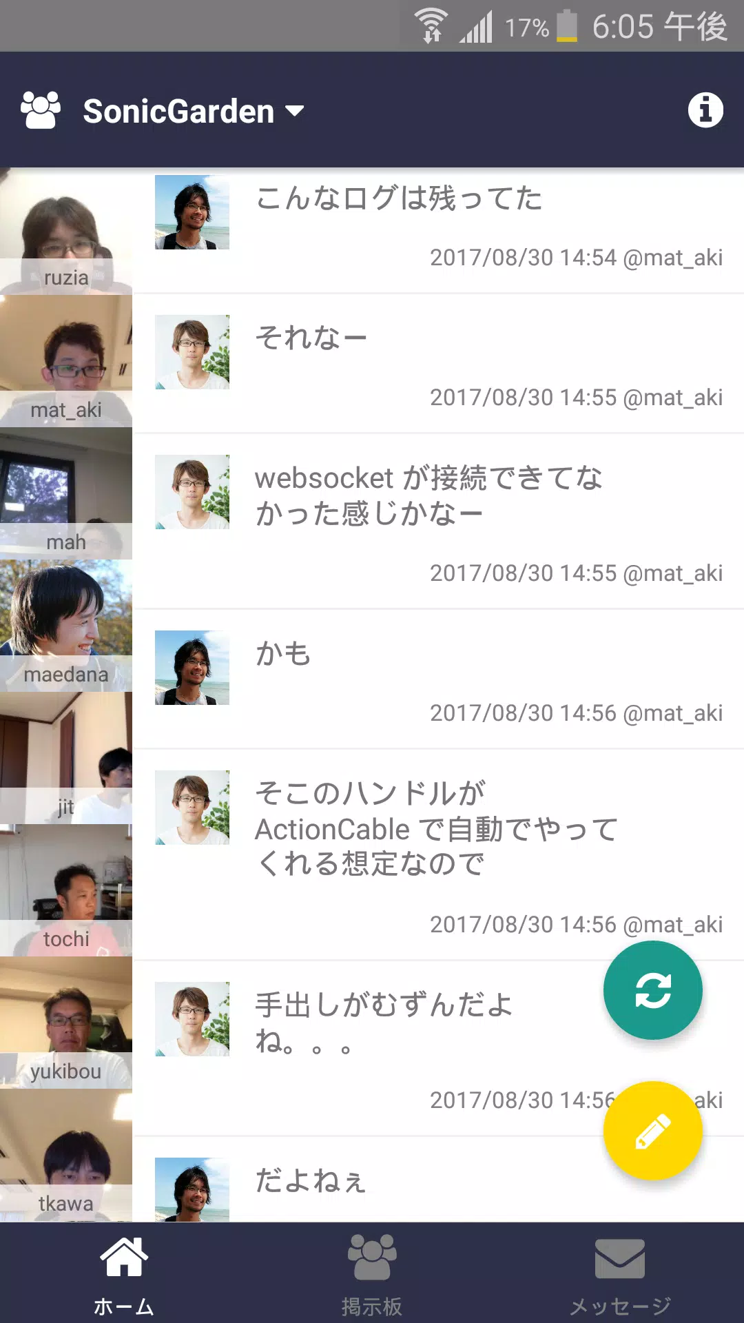 .world应用截图第1张
