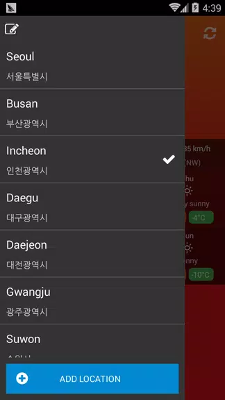 Weather South Korea應用截圖第4張