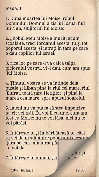 Biblia Cornilescu Română स्क्रीनशॉट 1
