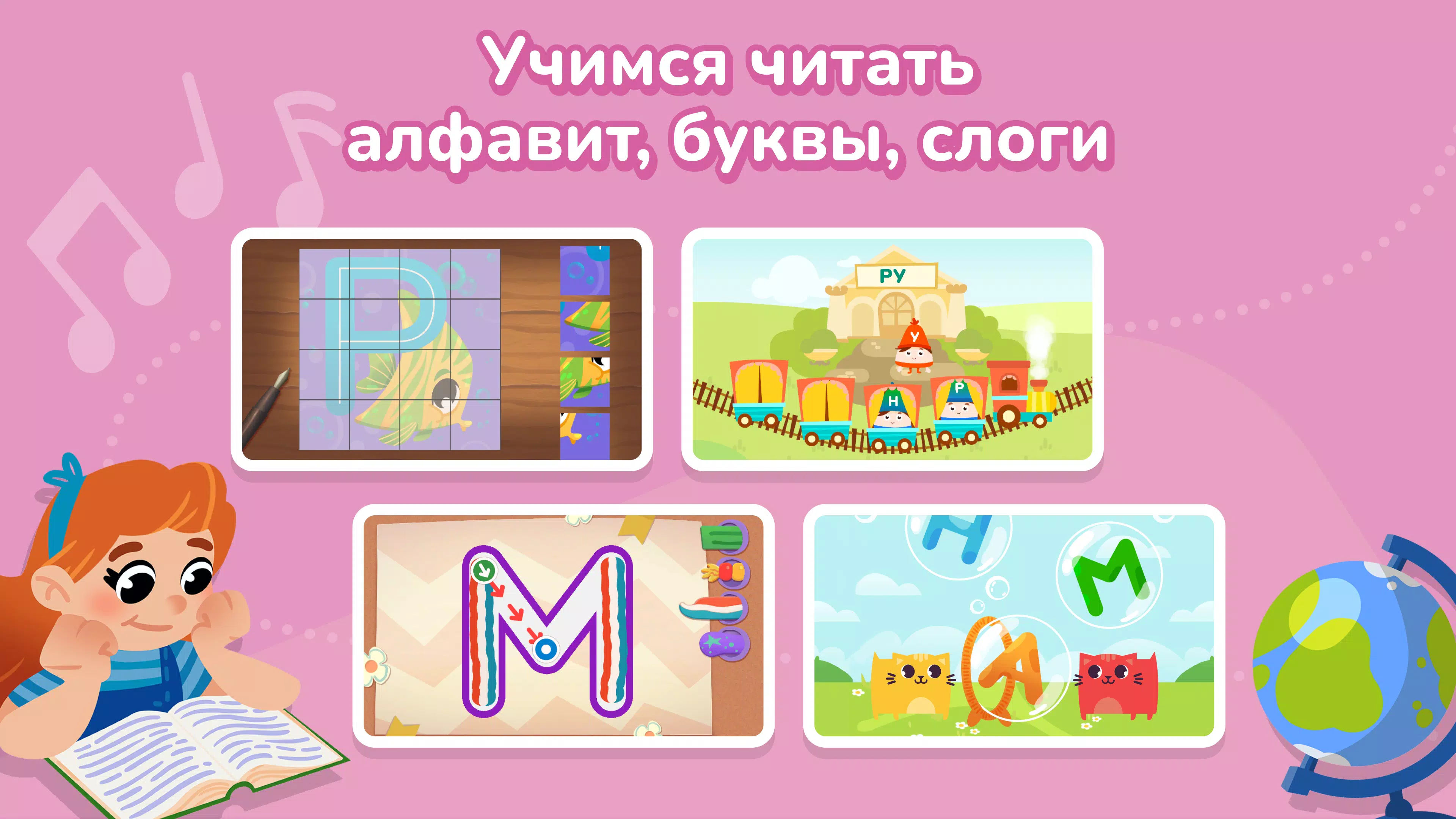 Кубокот應用截圖第4張