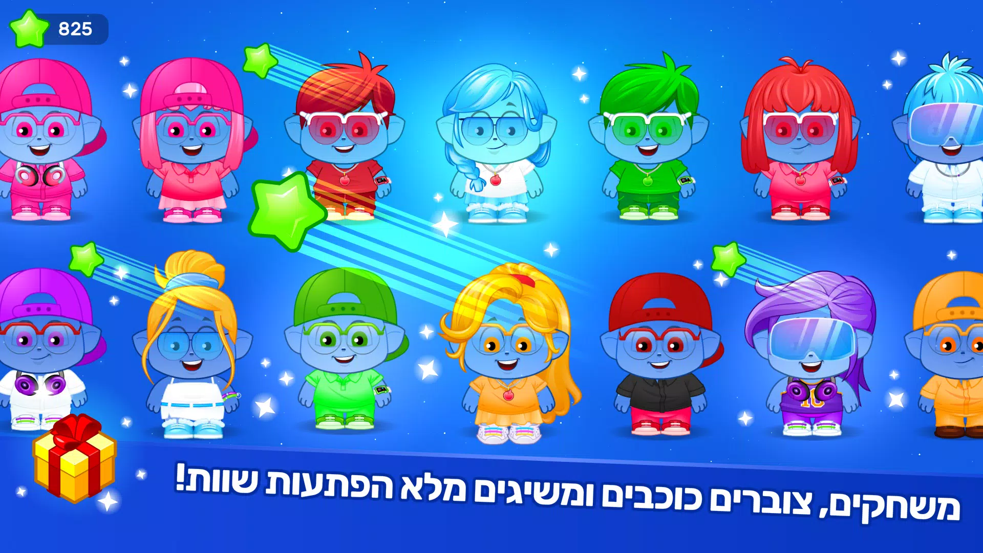 אקדמיק ג’וניור應用截圖第4張