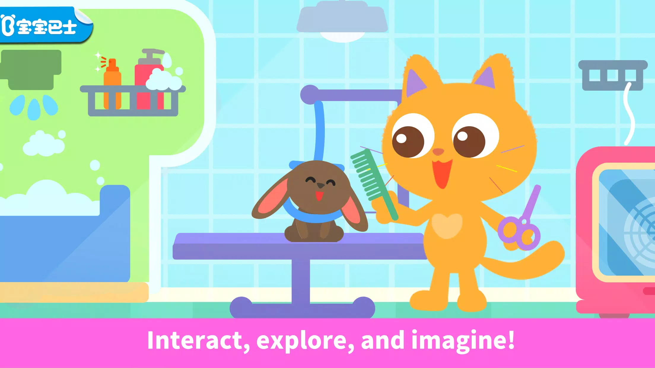 Baby World: Learning Games應用截圖第1張