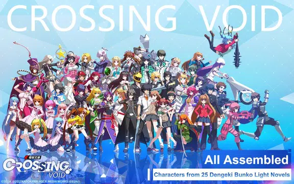 Dengeki Bunko: Crossing Void Captura de tela 1