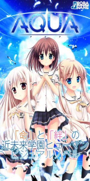 Aqua漫畫