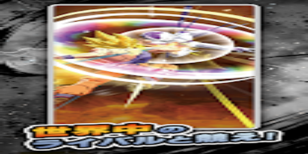 Dragon Ball Legends Mod