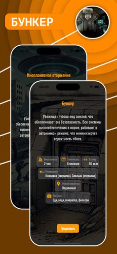Философы Capture d’écran 2