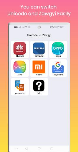 Unicode ⇄ Zawgyi应用截图第1张
