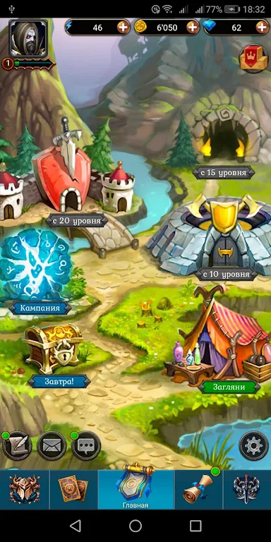Хранители Карт и Магии : RPG Битва スクリーンショット 1