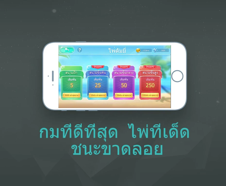 LegendPoker應用截圖第3張