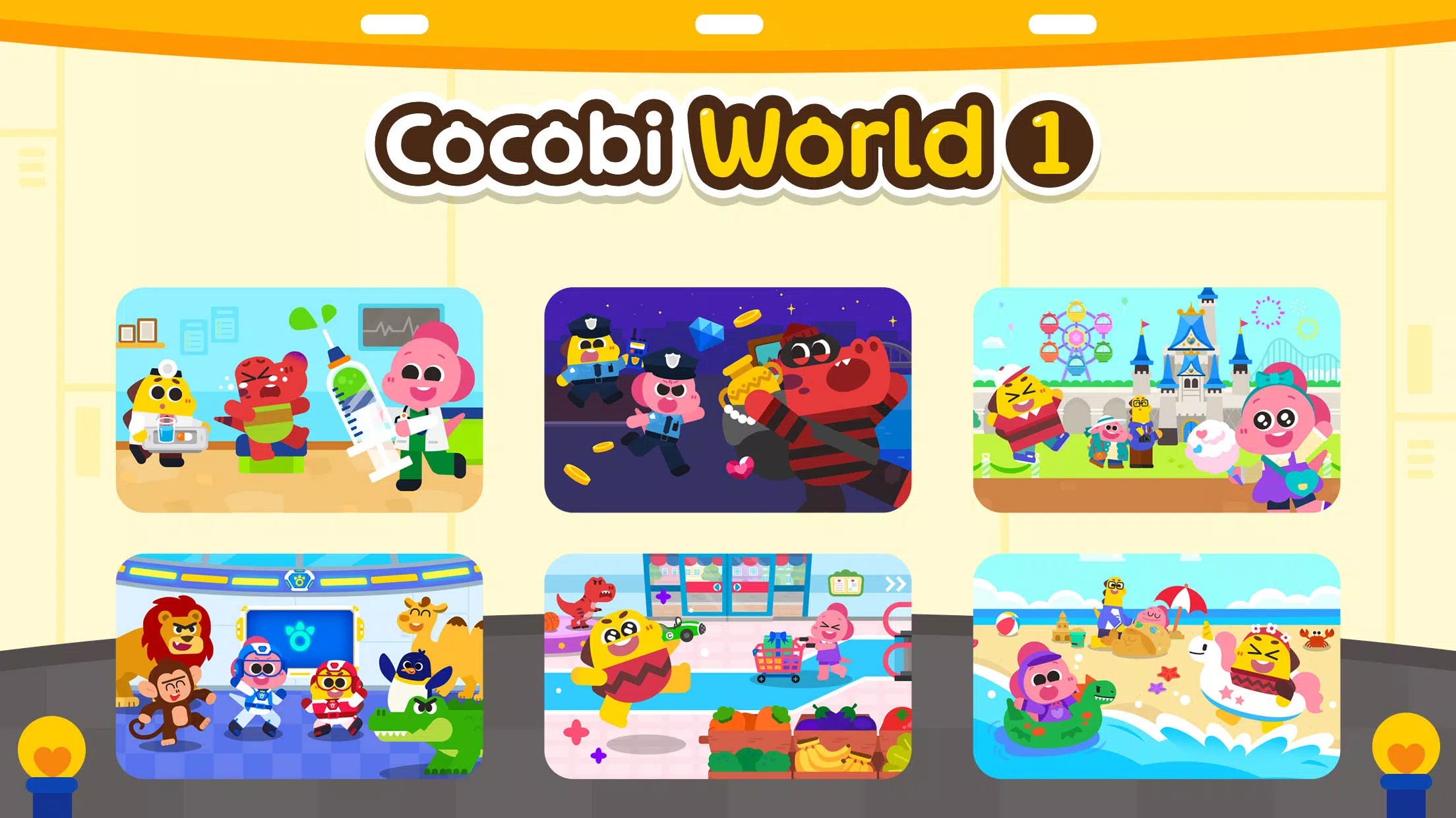 Cocobi World 1應用截圖第1張