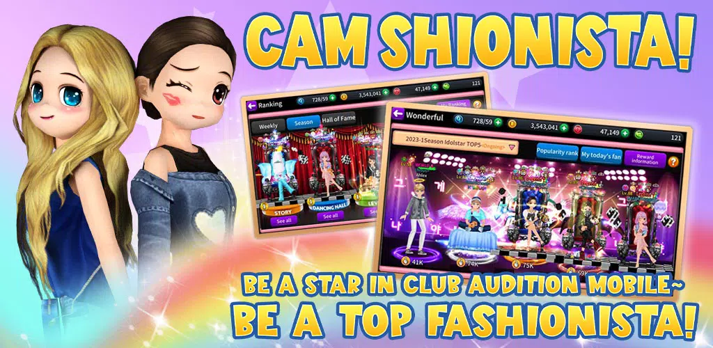 Club Audition M Capture d’écran 3