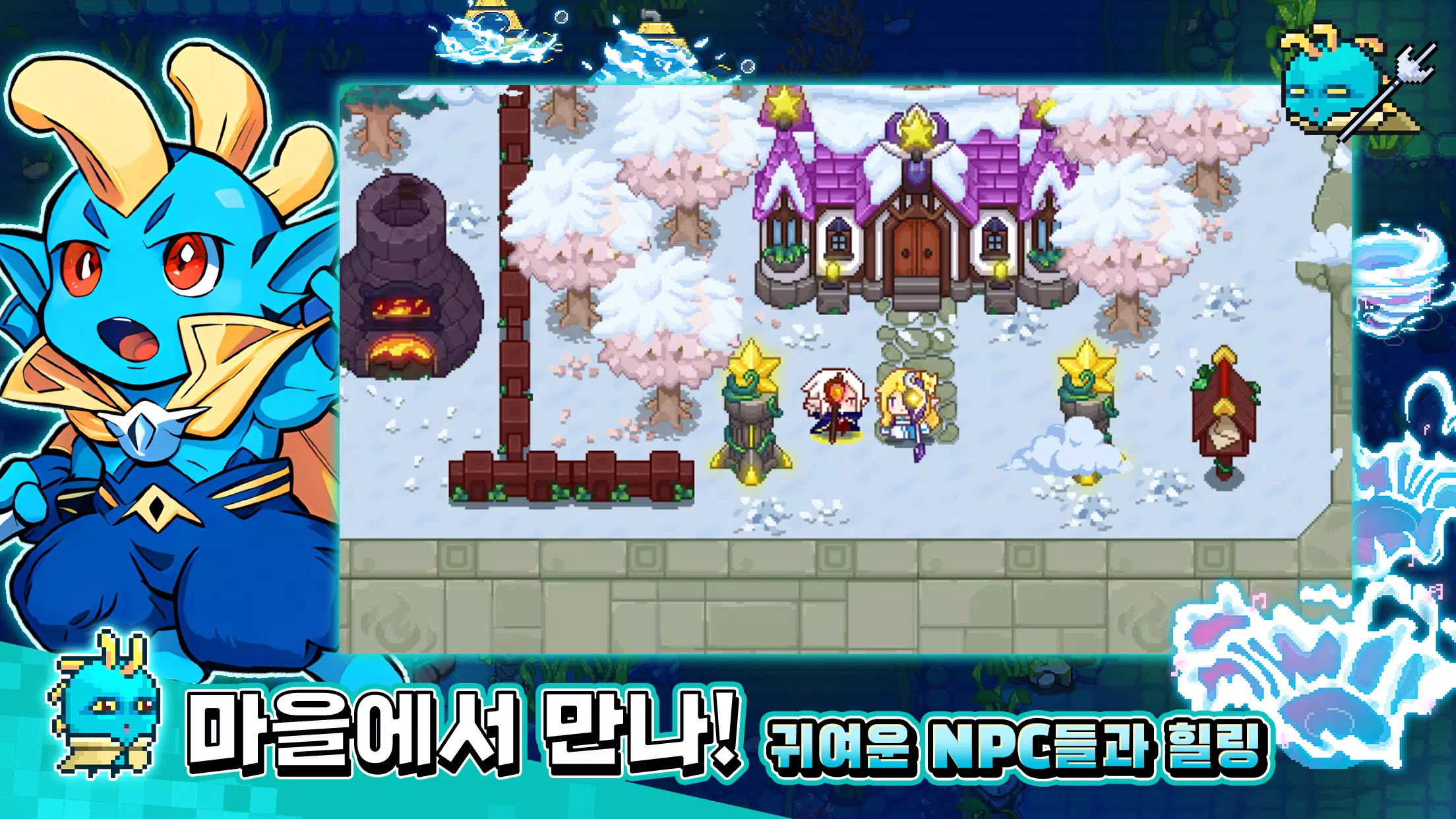 헌터 인 던전 Screenshot 4