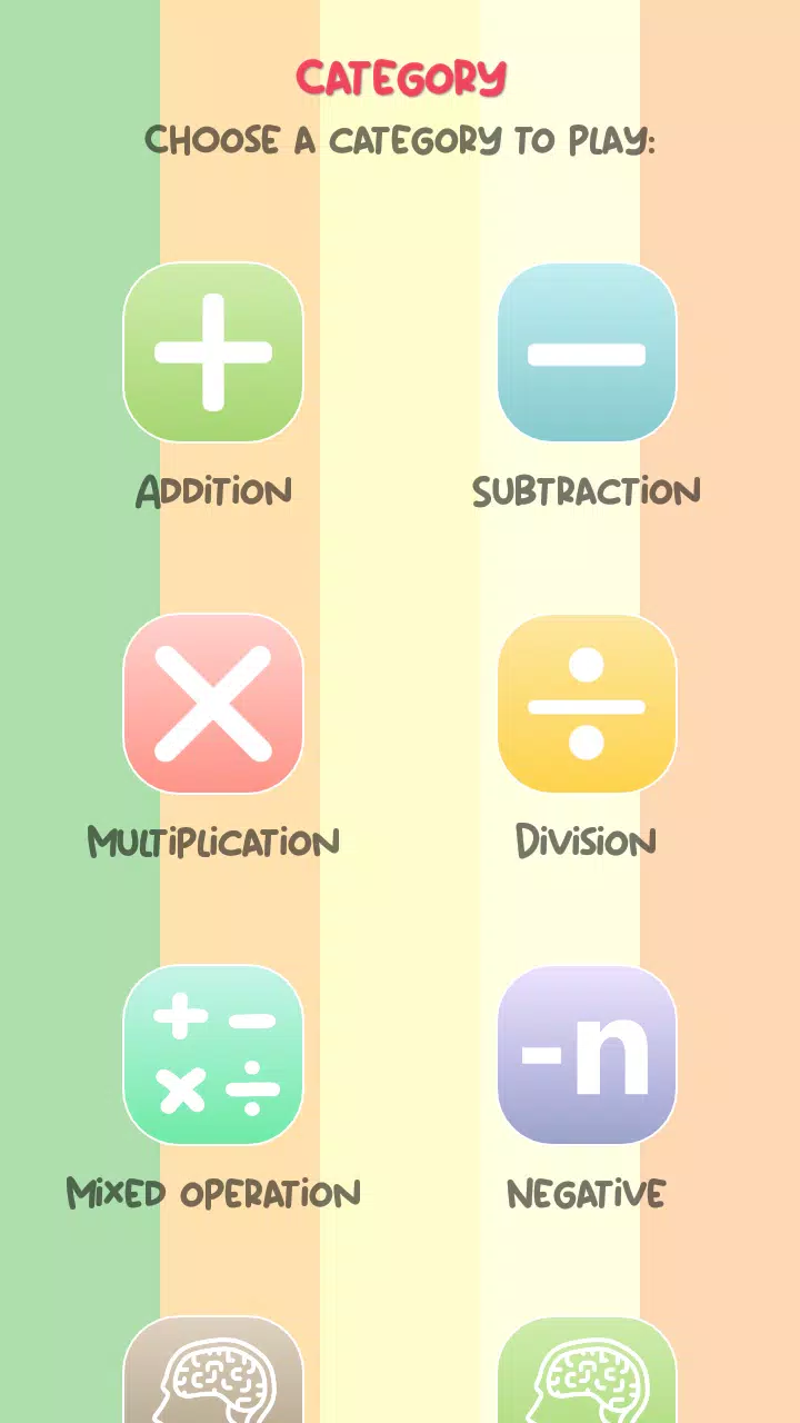 Math Quiz 스크린샷 2