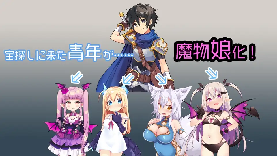 The Isle of TS Monster Girls Captura de pantalla 1