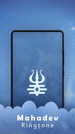 Mahadev Ringtone 스크린샷 1