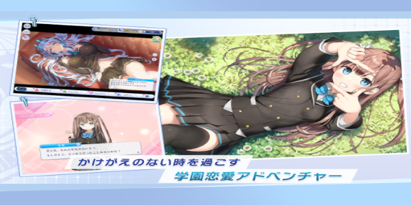 Ange Relink スクリーンショット 2