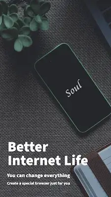 Soul Browser應用截圖第1張