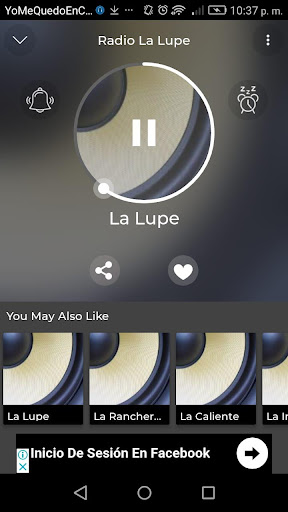 la lupe  93.3应用截图第3张