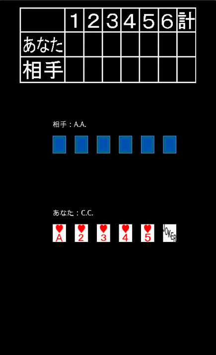 Five & Joker2應用截圖第1張