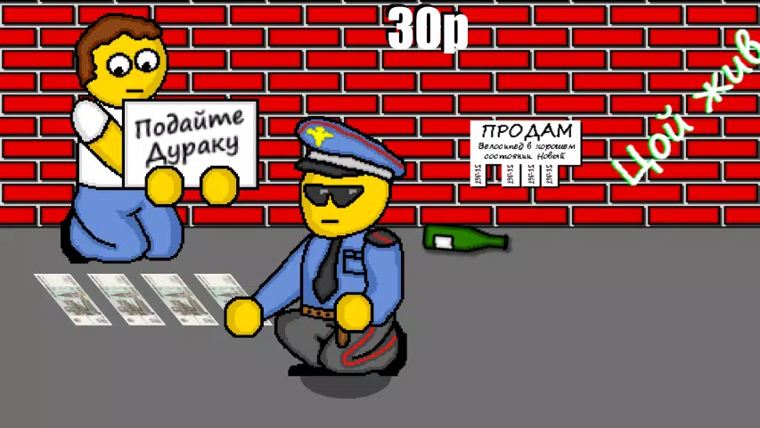 Дурак на деньги 스크린샷 2