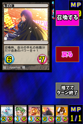 Chaos waves outside the disk!? Hong Lin Tong! Captura de pantalla 2