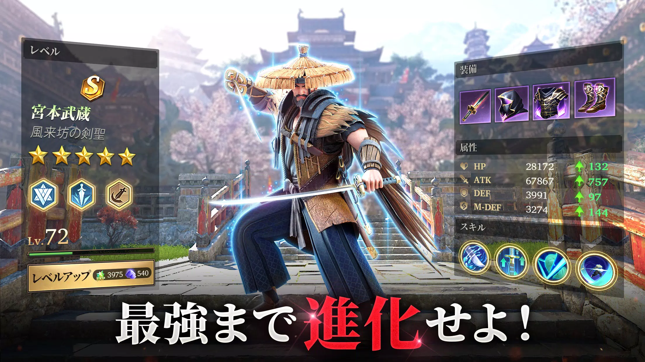 Among Gods應用截圖第2張