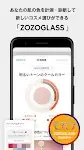 ZOZOTOWN for Android Captura de tela 3