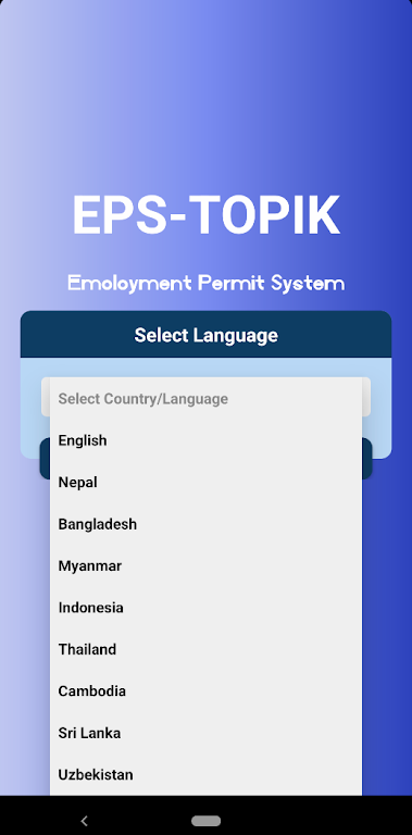 EPS-TOPIK应用截图第1张