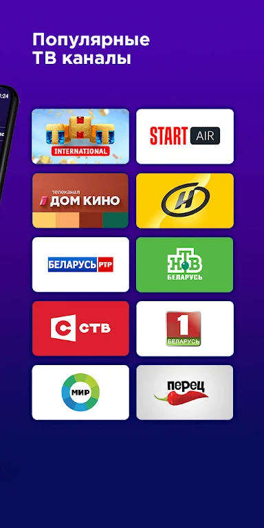 VOKA: фильмы и сериалы онлайн Screenshot 3