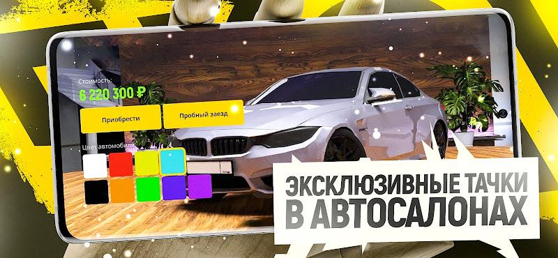 Grand Mobile - гонки и суета Скриншот 4