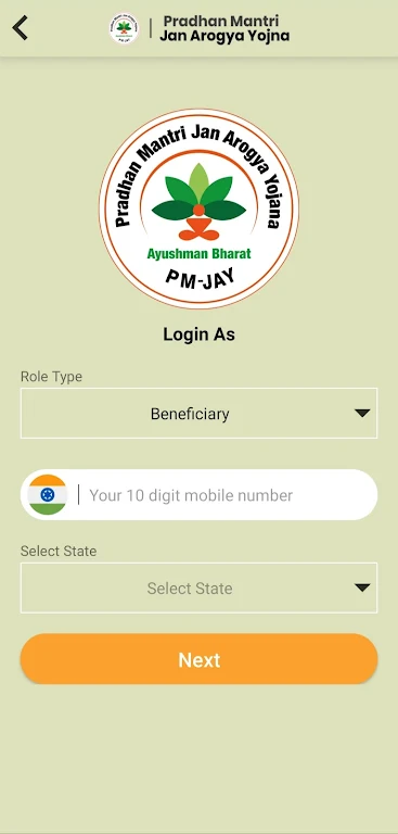 Ayushman Bharat (PM-JAY) Screenshot 1