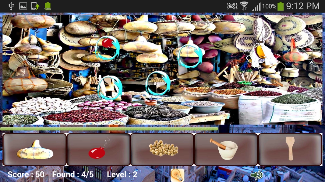 Old Sanaa Hidden Objects स्क्रीनशॉट 4