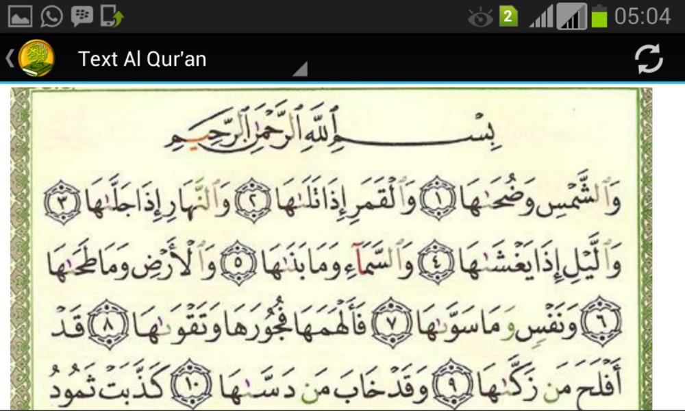 Murottal Qur Screenshot 2