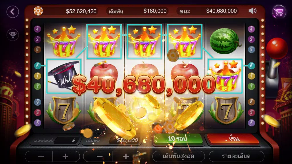 ไพ่เท็กซัสฉบับมือโปรไทย HD – Artrix Poker Capture d’écran 3