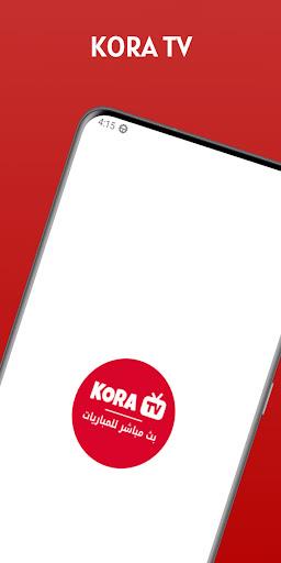 KORA. TV應用截圖第1張
