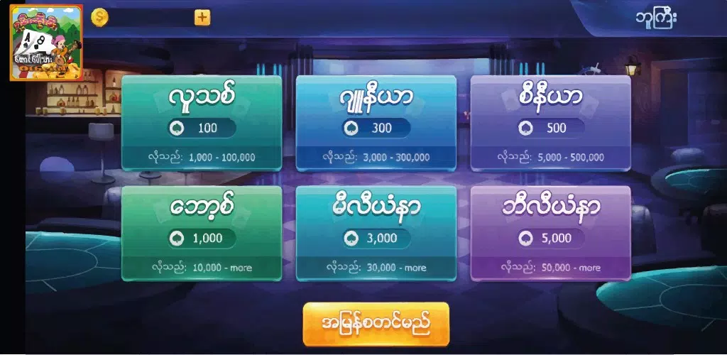 SKM Official應用截圖第4張