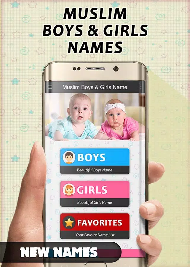 Muslim Babies Name應用截圖第2張
