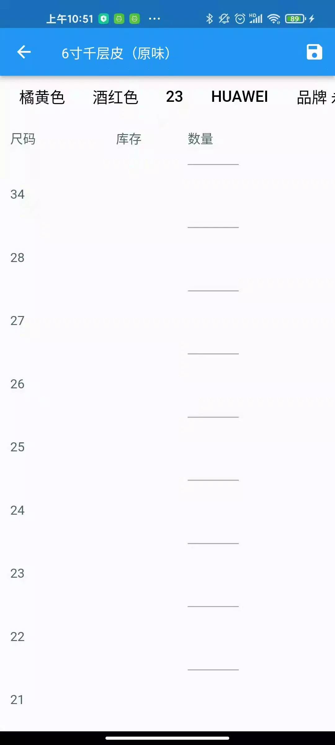 inventory-invoice Screenshot 3